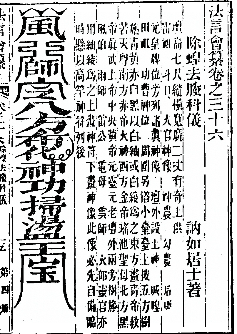 第 669 页