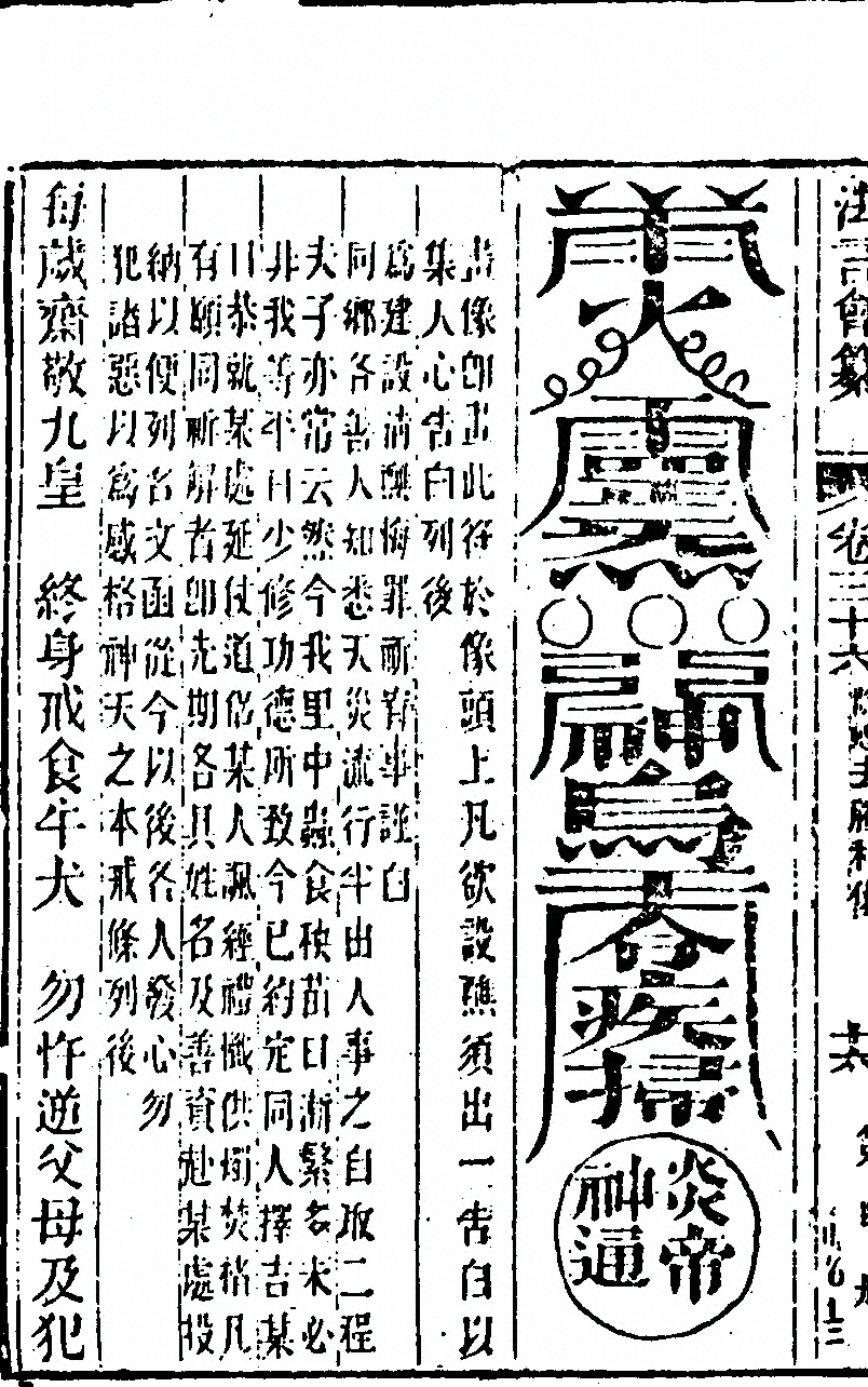 第 672 页