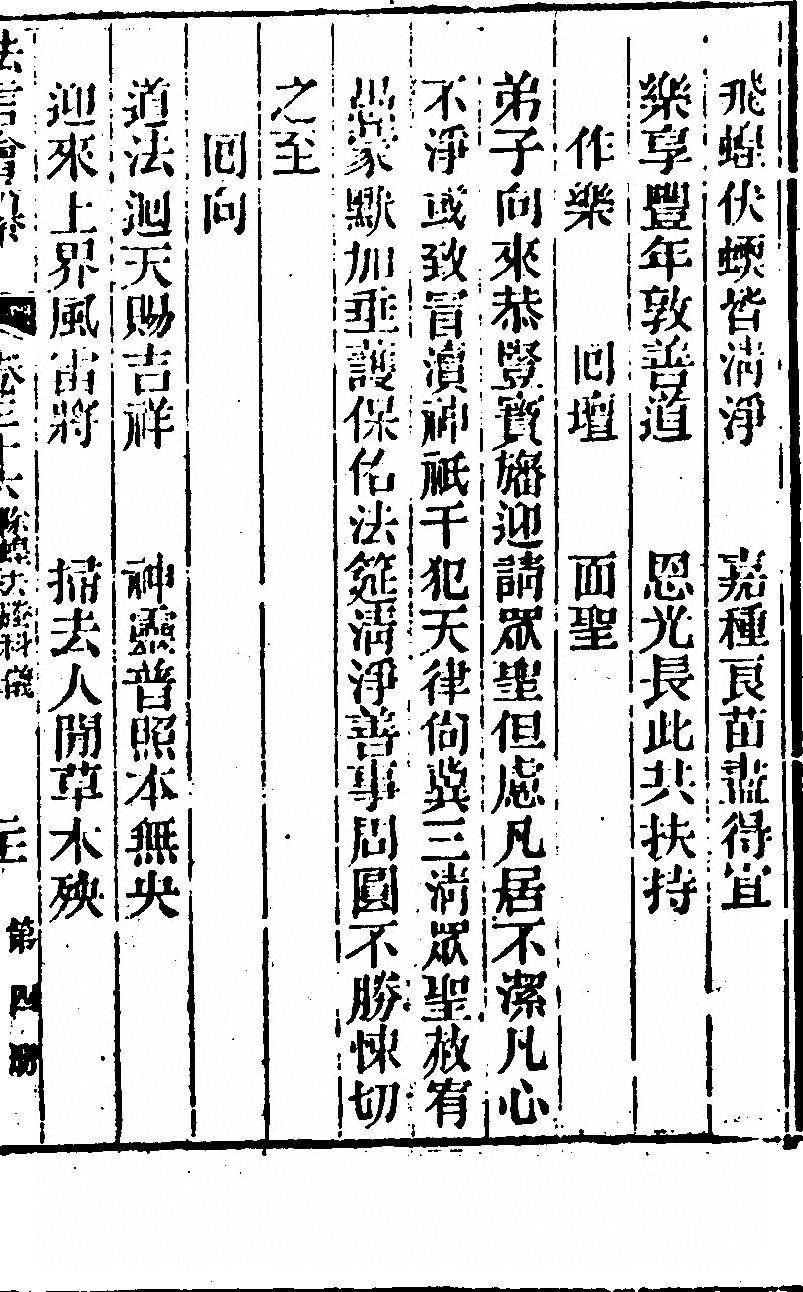第 681 页