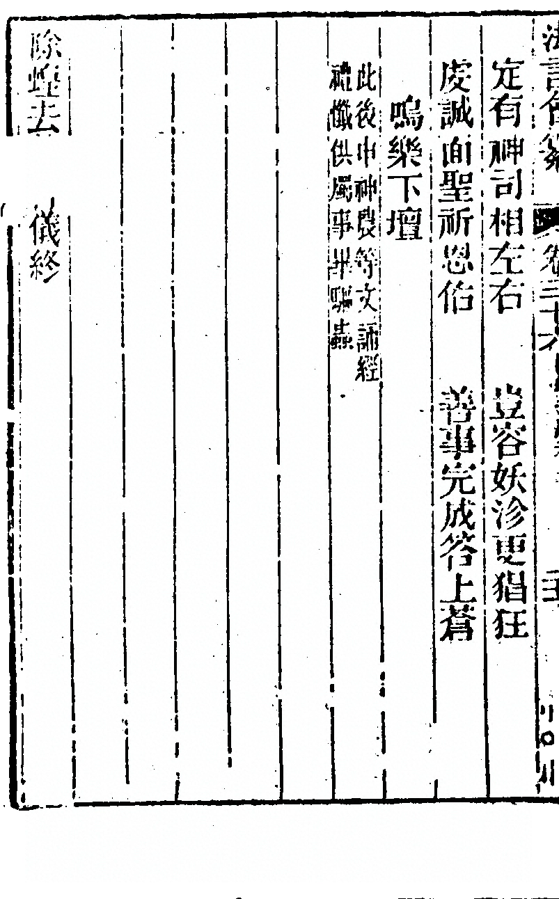 第 682 页