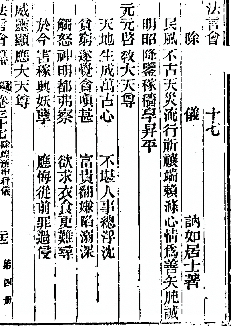 第 683 页