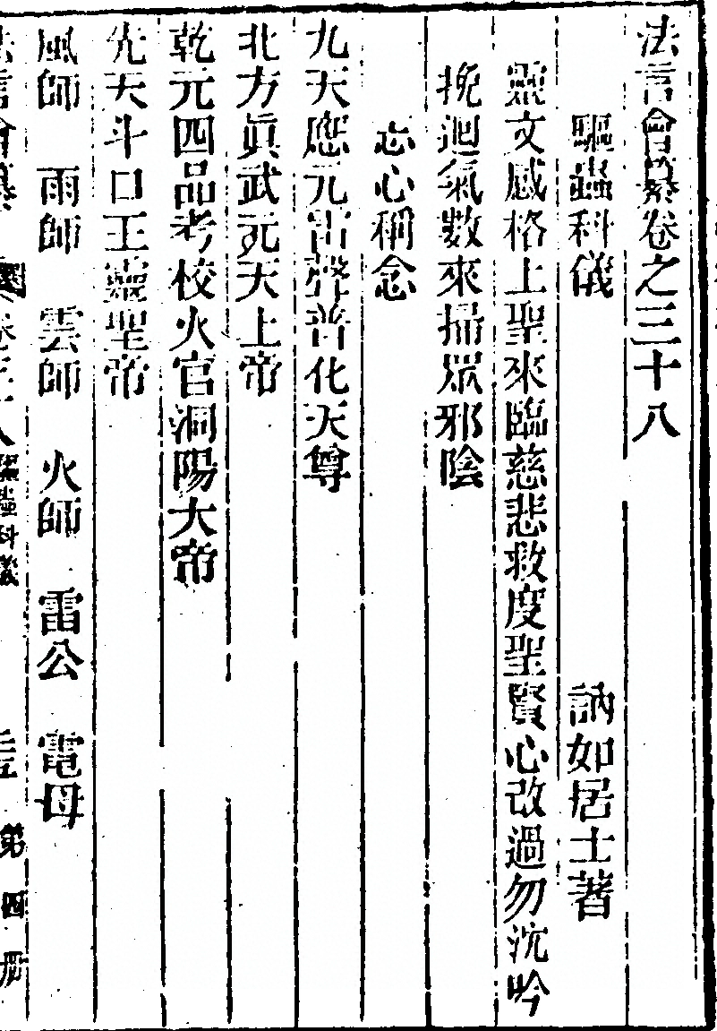 第 689 页
