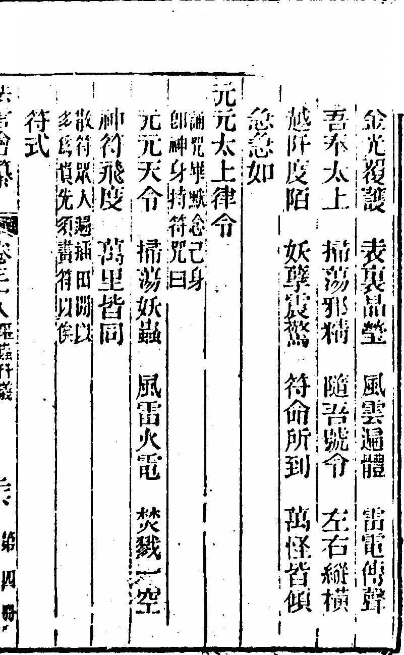 p. 691
