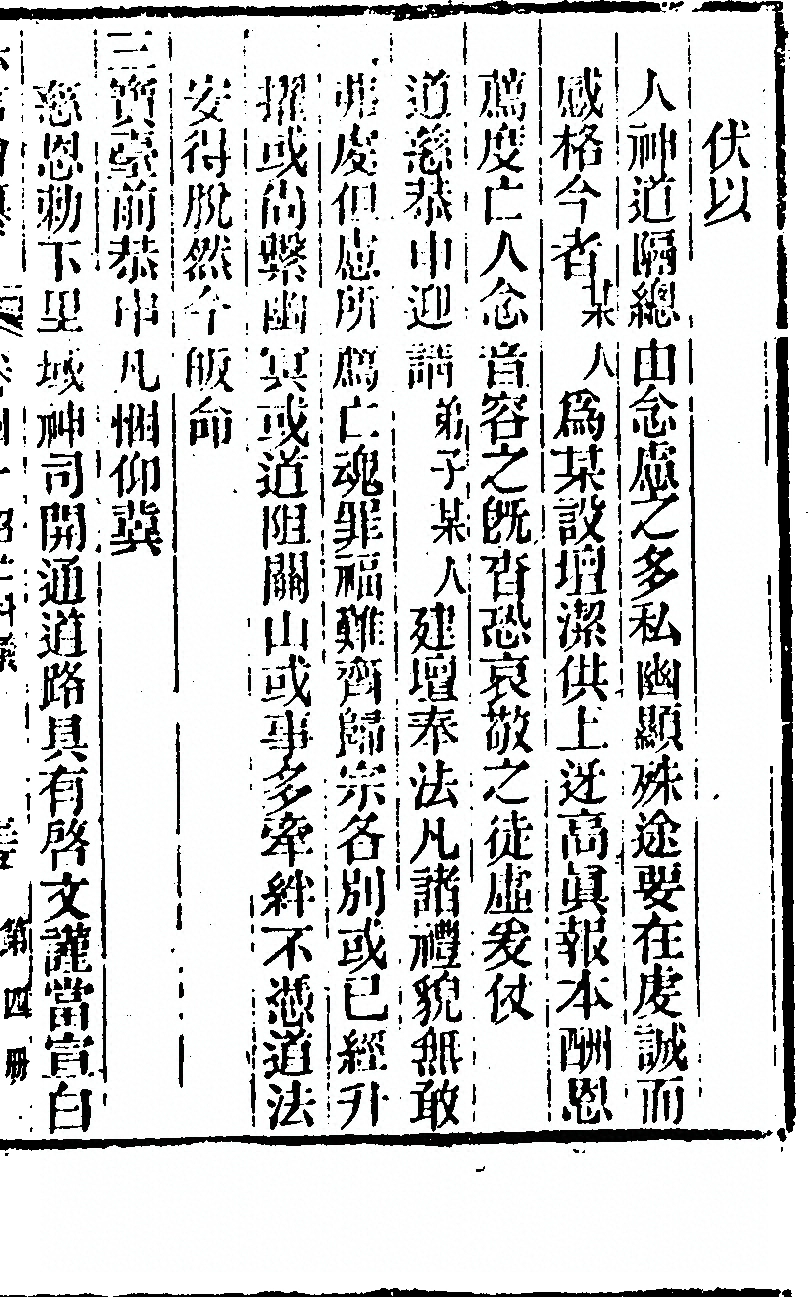第 709 页