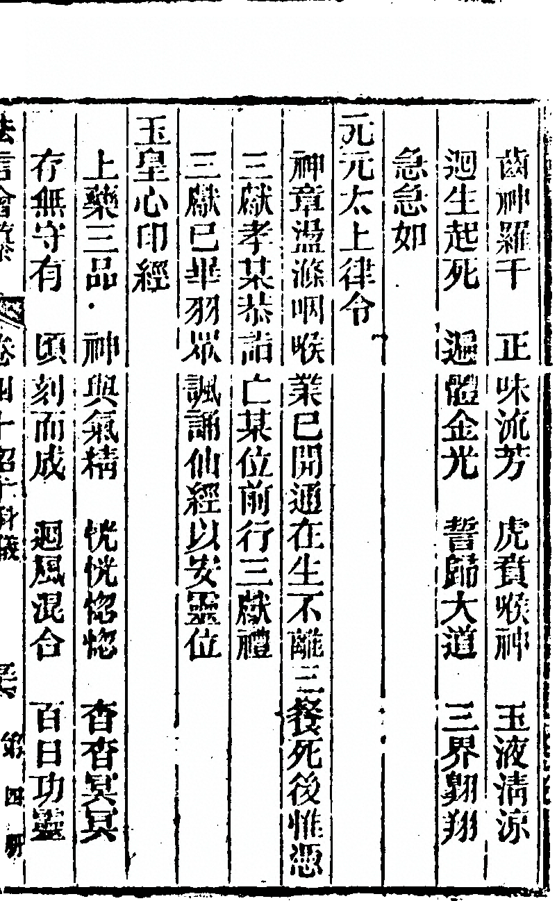 第 751 页