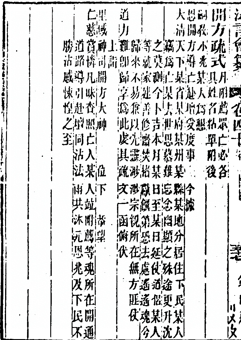 第 754 页