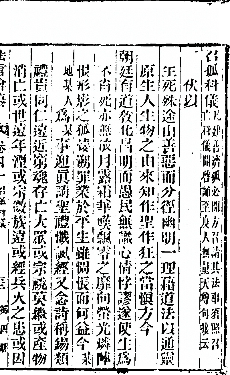 第 763 页