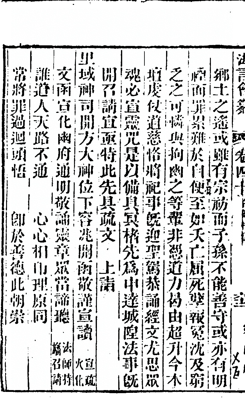 第 764 页