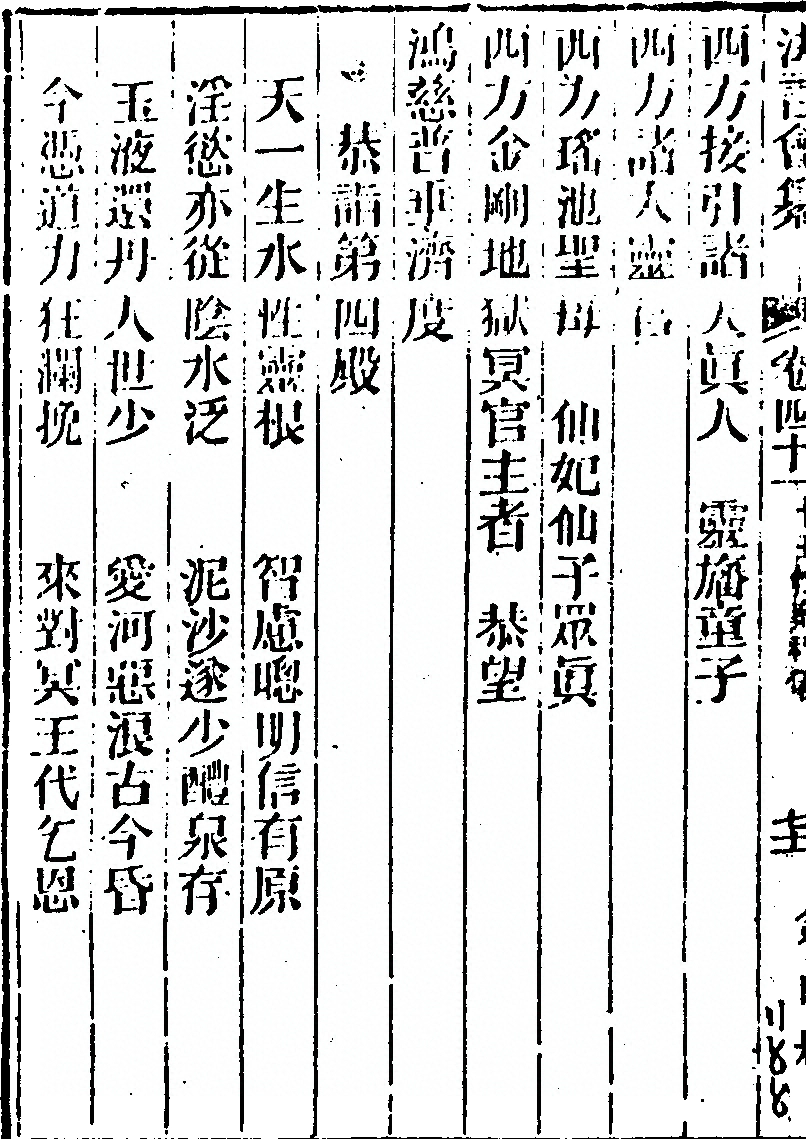 第 782 页