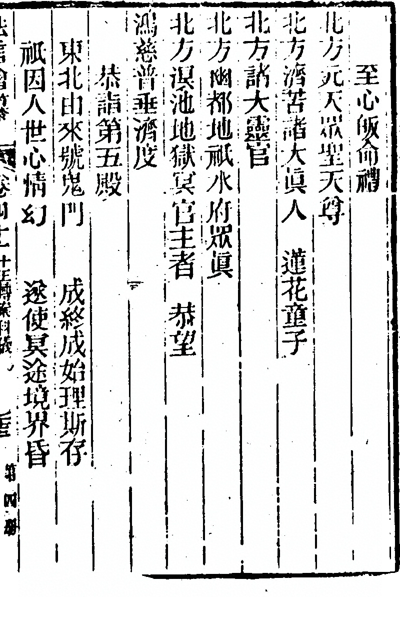 第 785 页