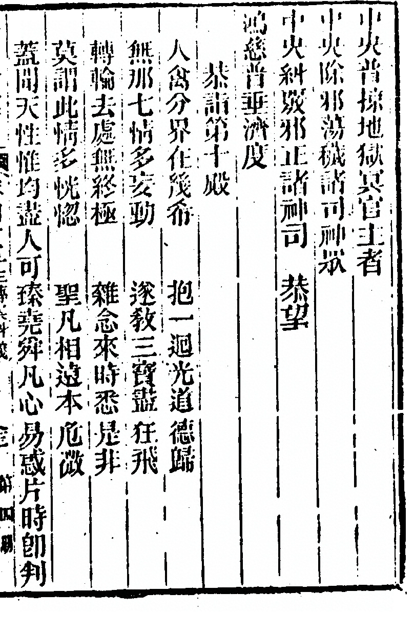 第 805 页