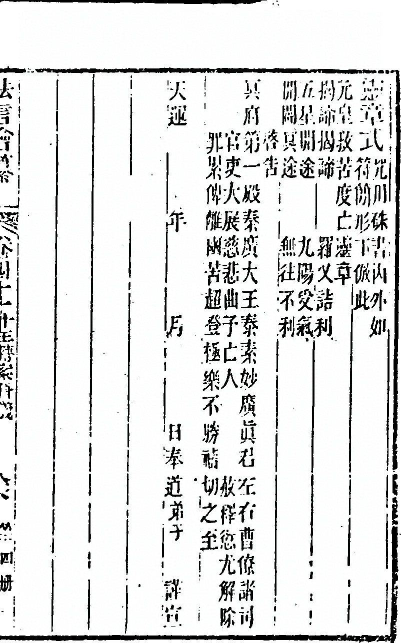 p. 811