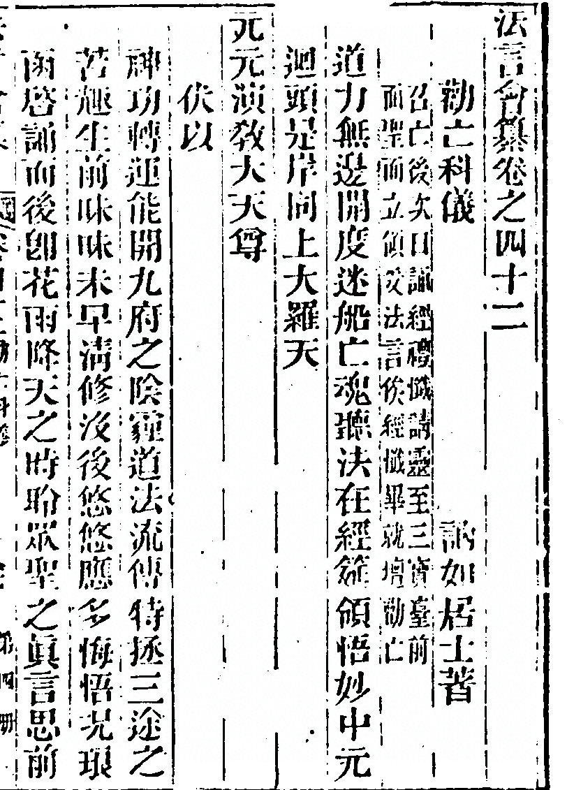 第 813 页