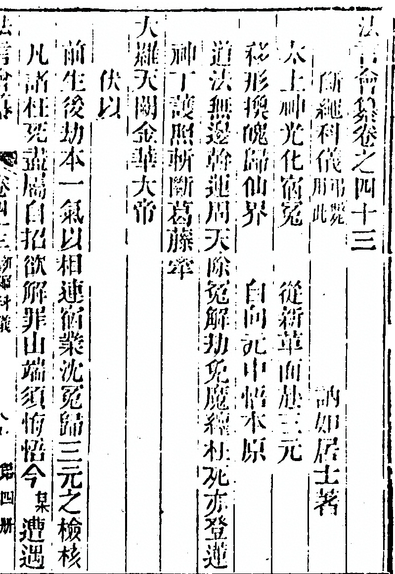 第 817 页