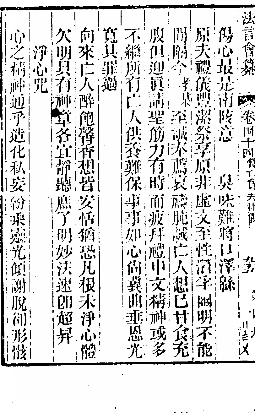 第 830 页