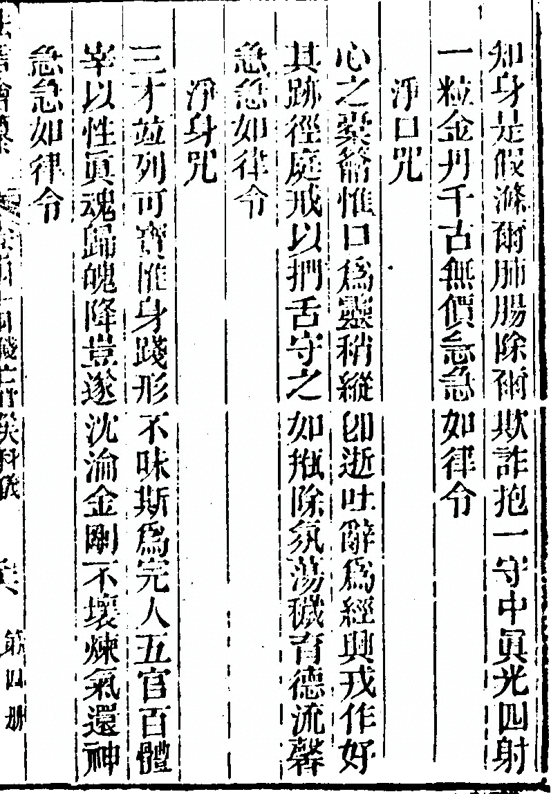 第 831 页