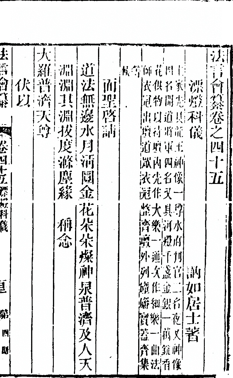p. 843