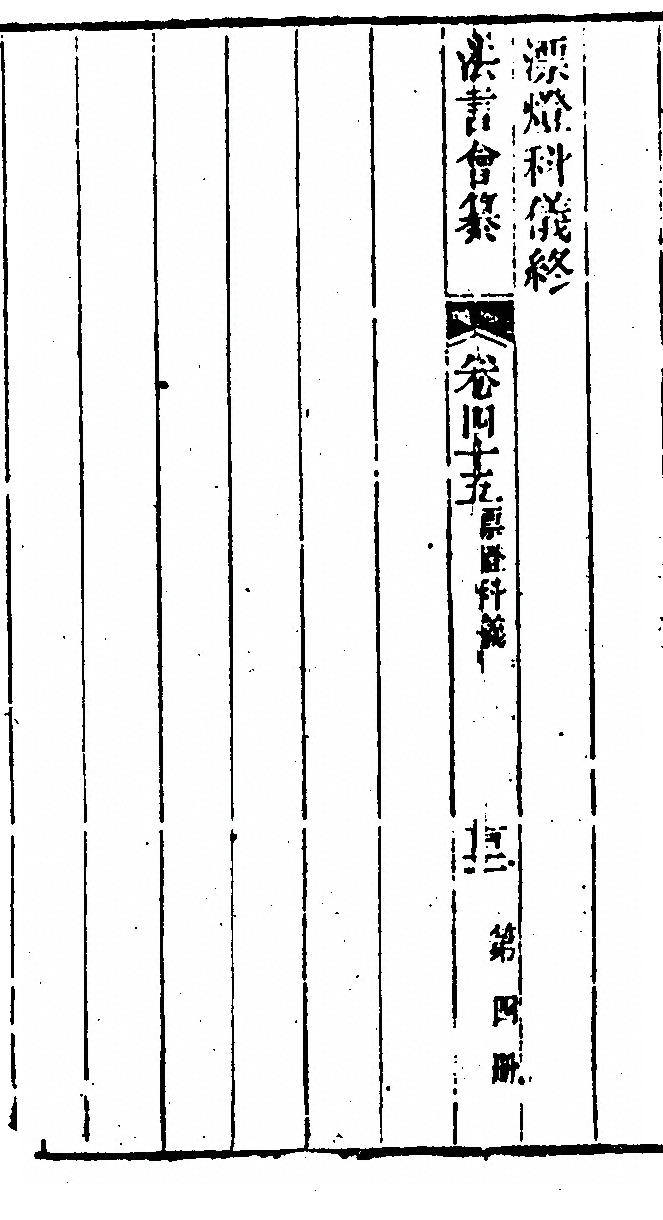 第 862 页