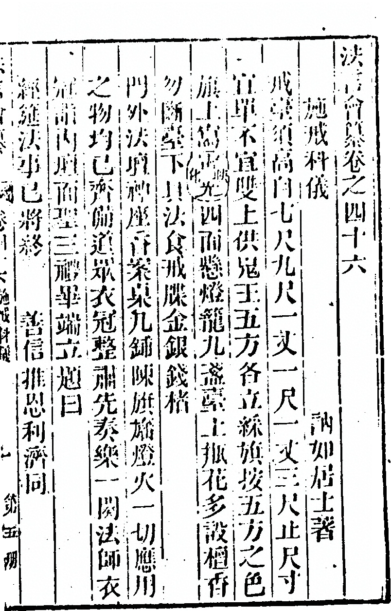 第 863 页