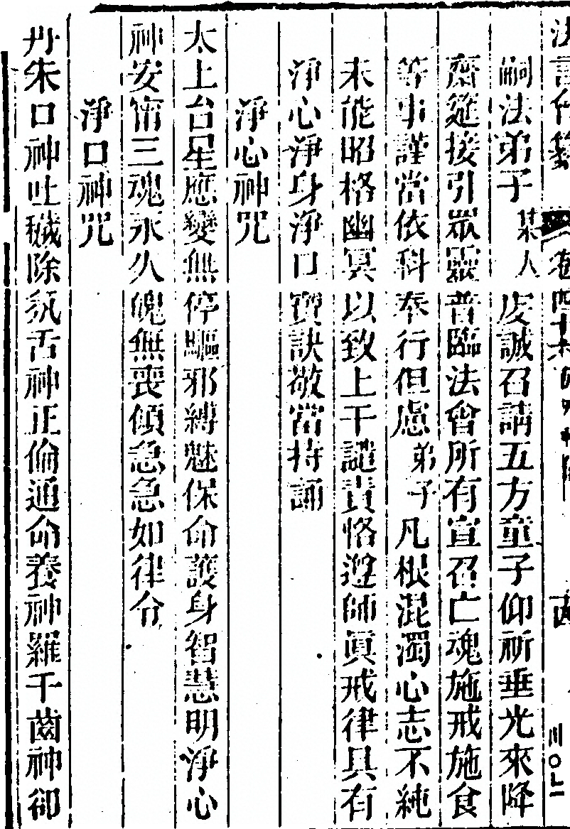 第 890 页