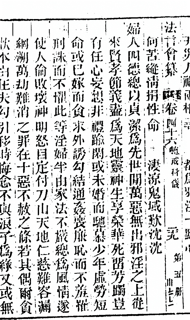 p. 920