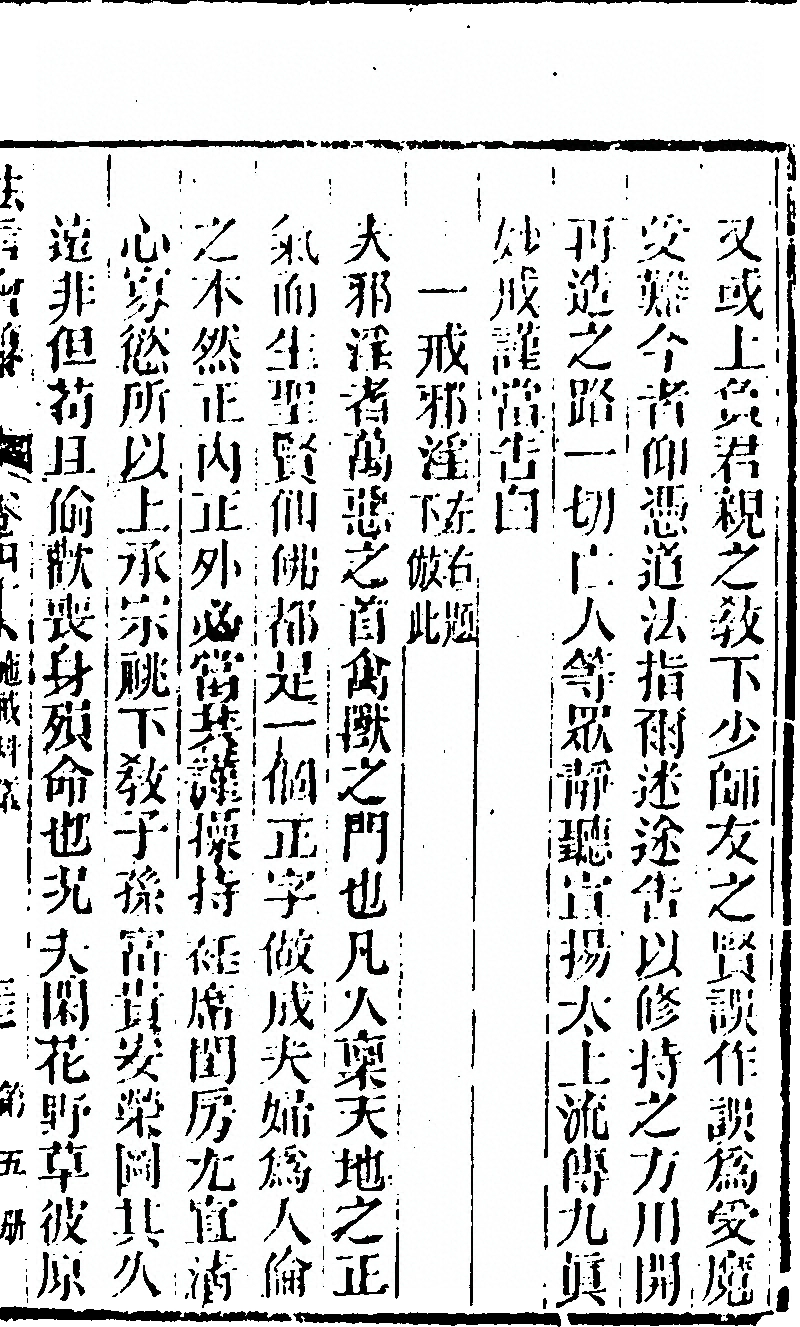 第 935 页
