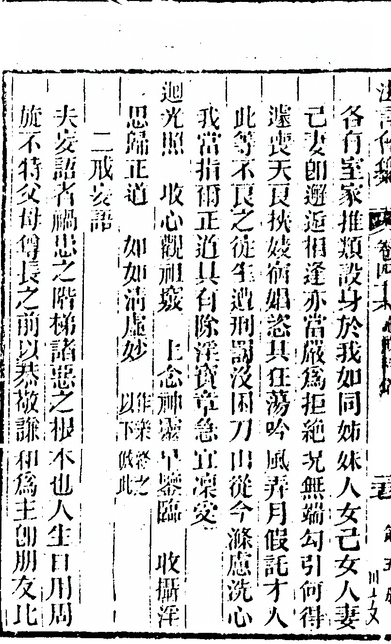 第 936 页
