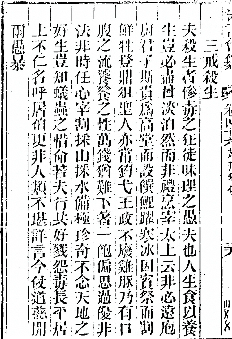 p. 938