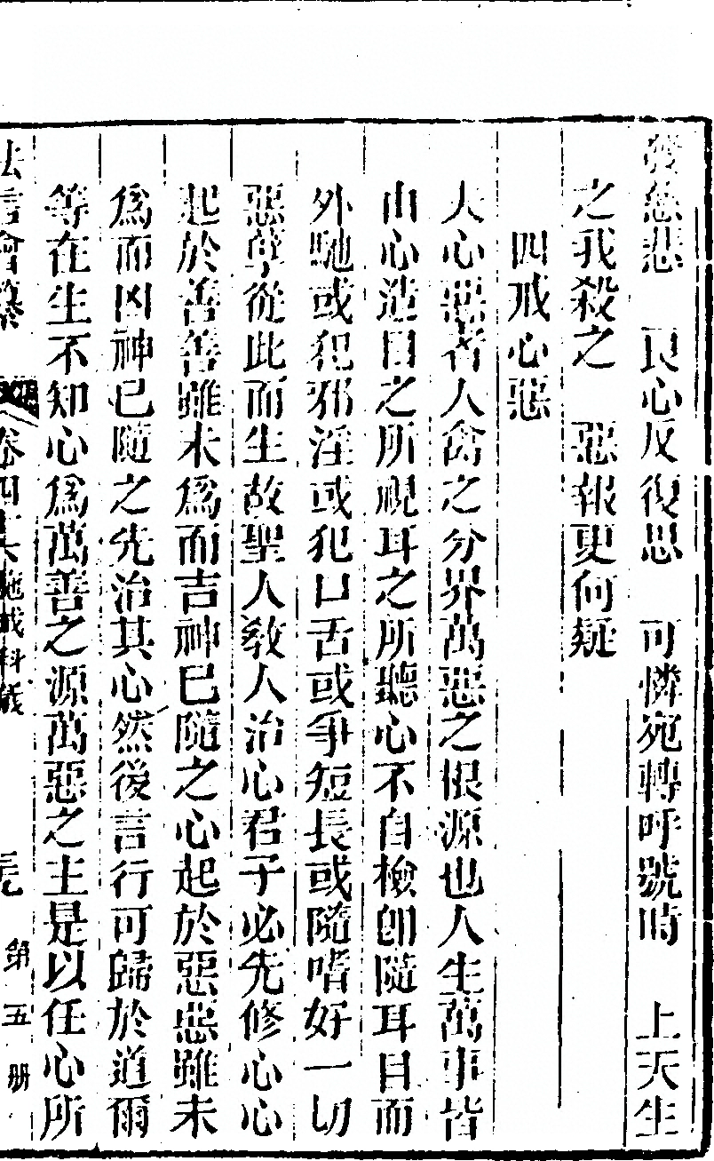 第 939 页