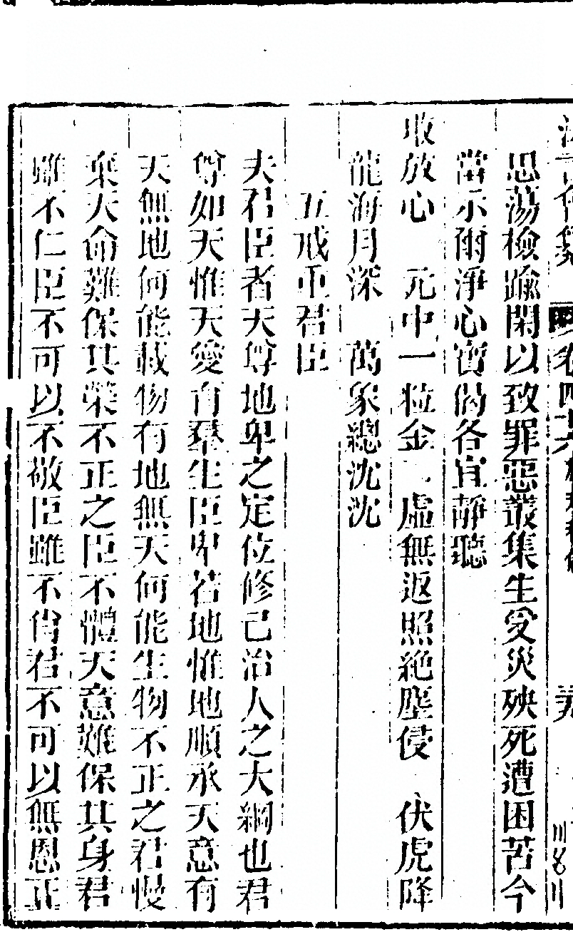 第 940 页