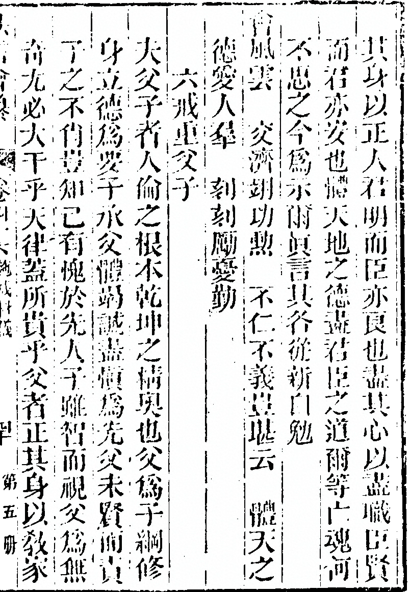 第 941 页