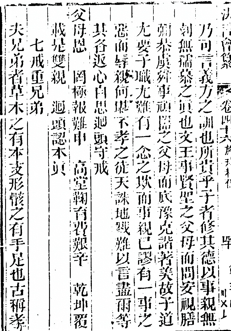 第 942 页