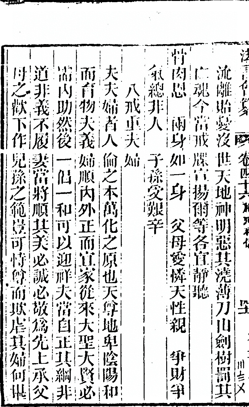 第 944 页