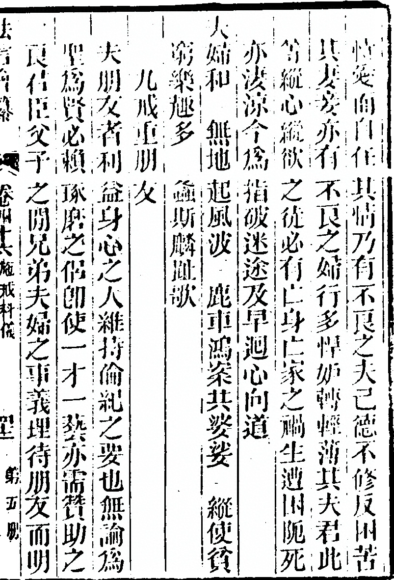 第 945 页