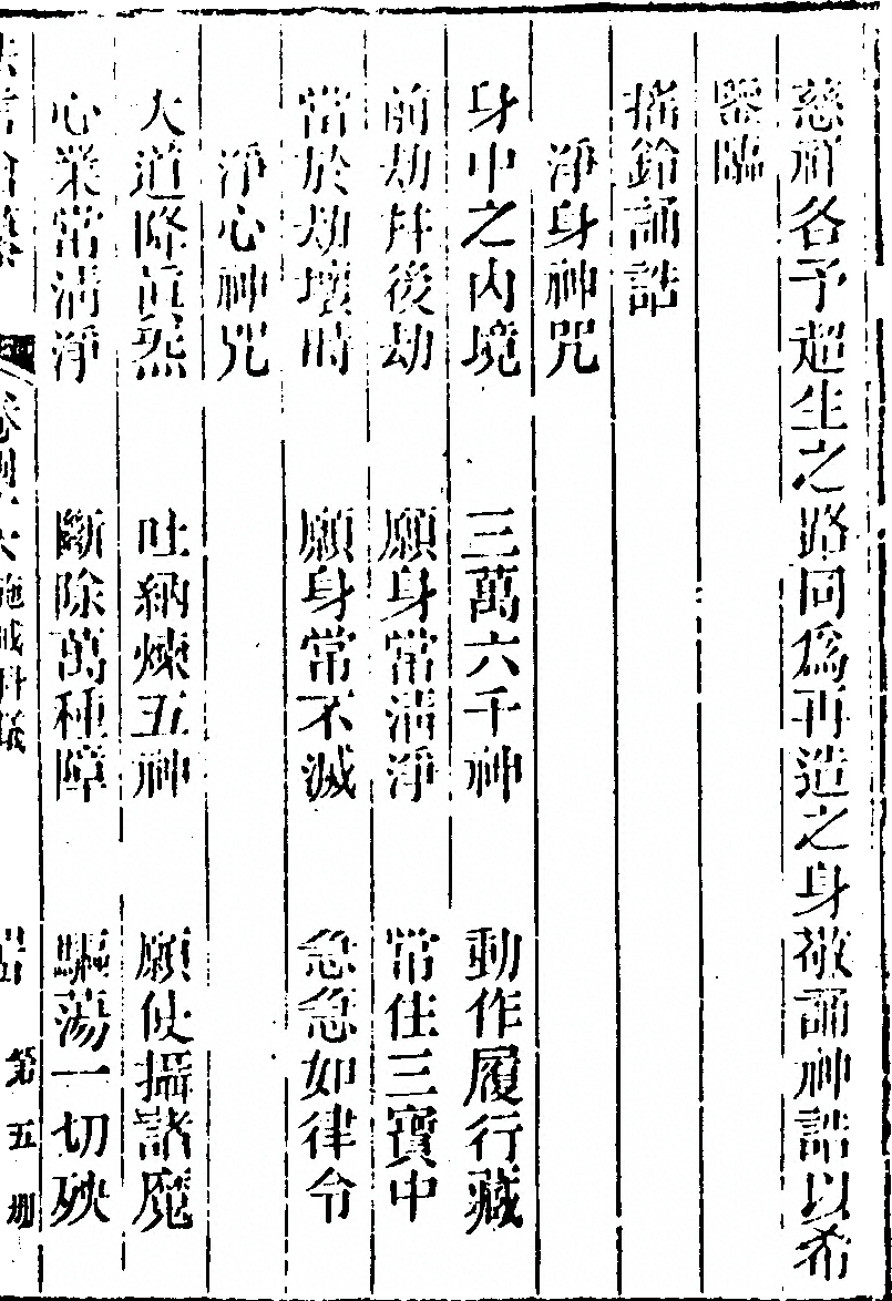 第 949 页