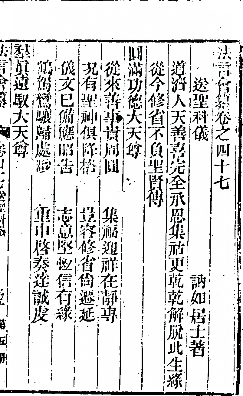 第 971 页