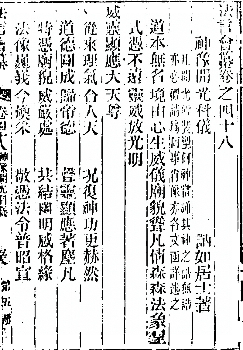 第 977 页