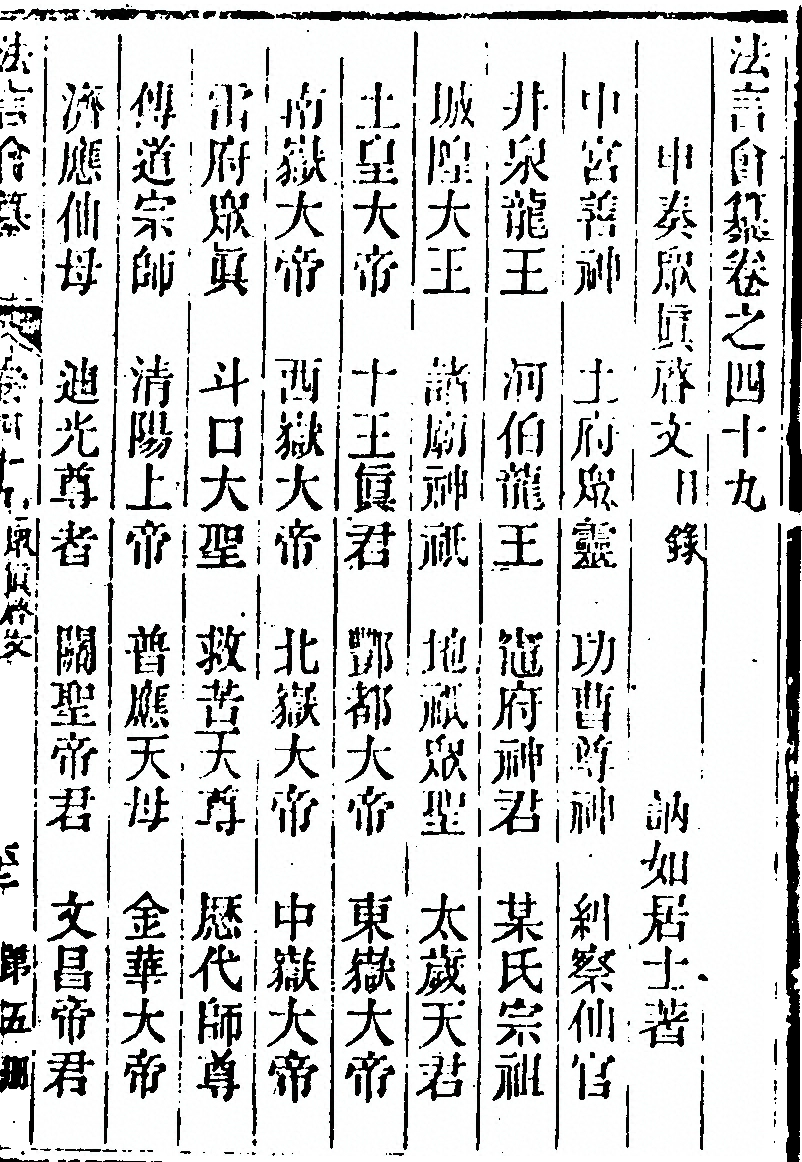 第 985 页