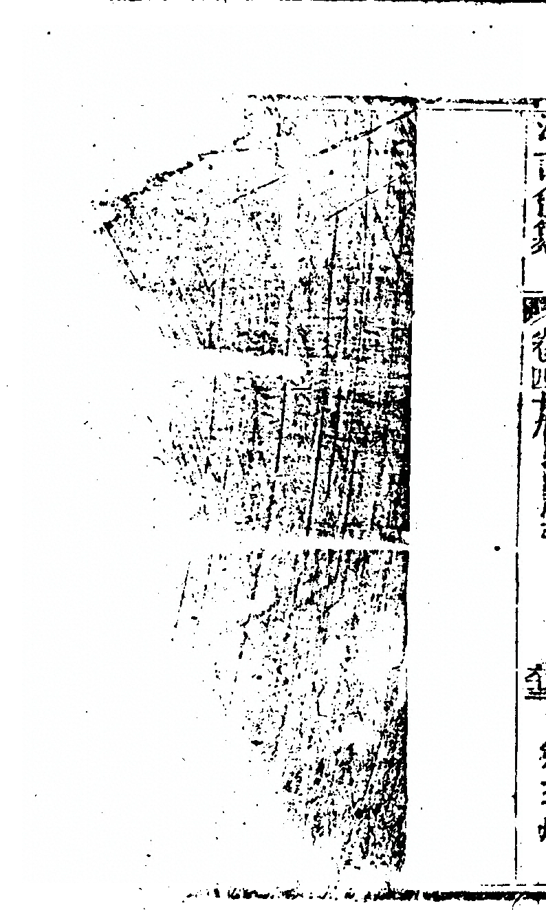 p. 988