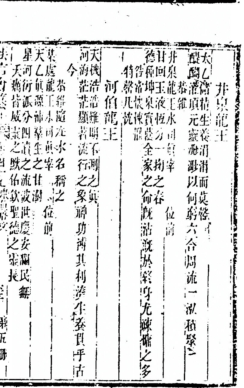 第 991 页
