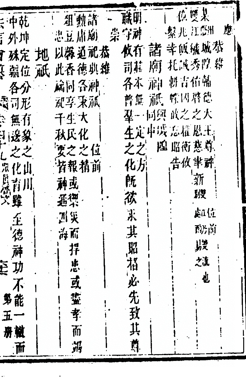 p. 993