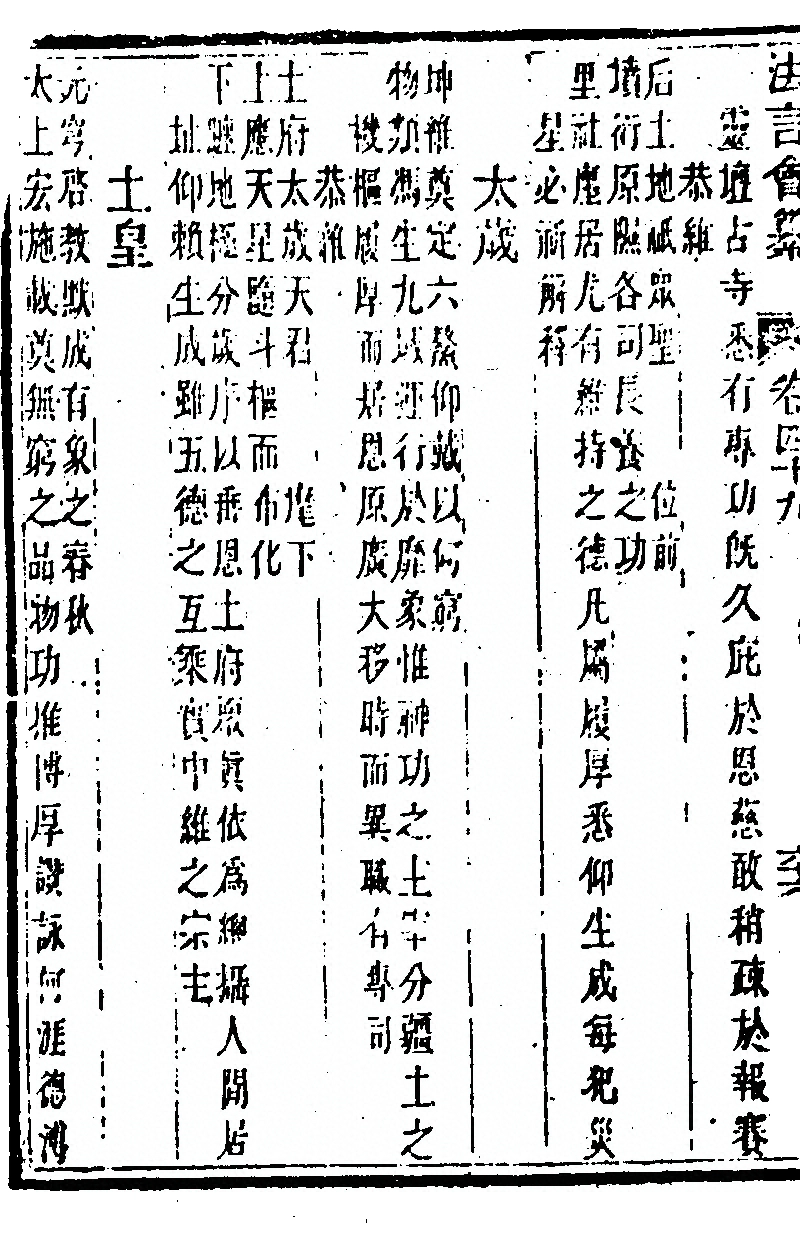 第 994 页