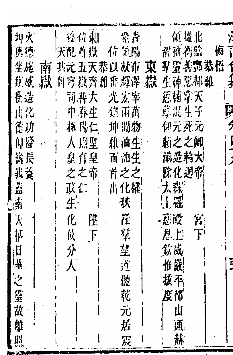 第 996 页