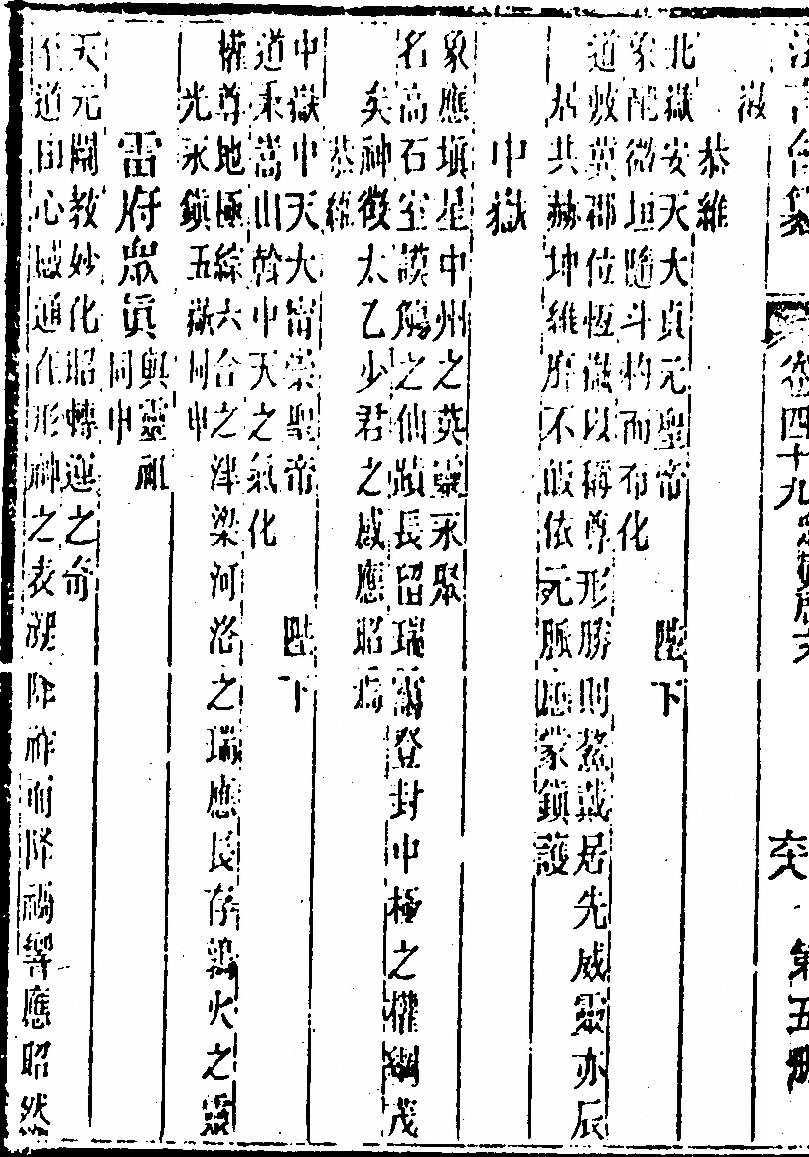 第 998 页