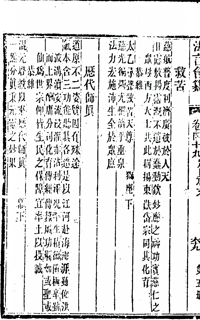 p. 1000