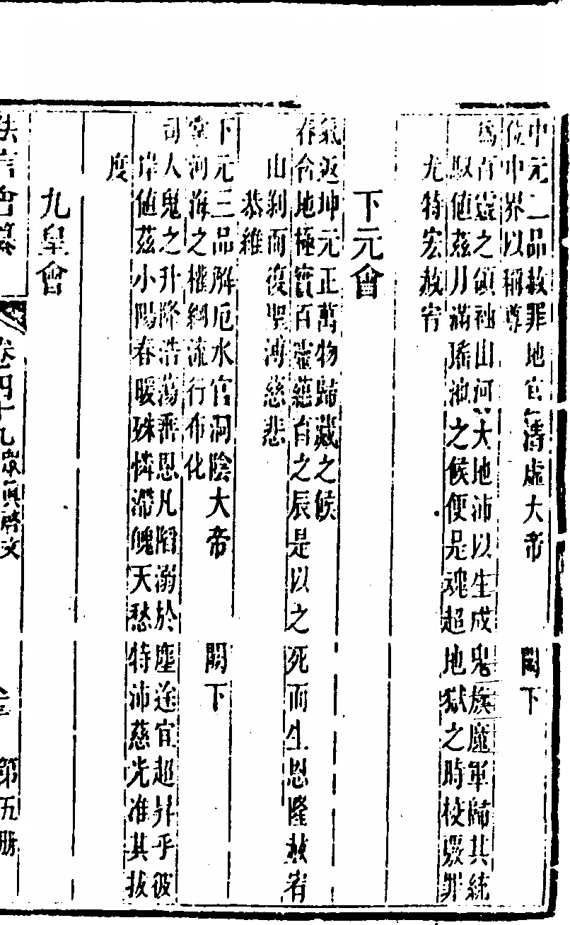 第 1027 页