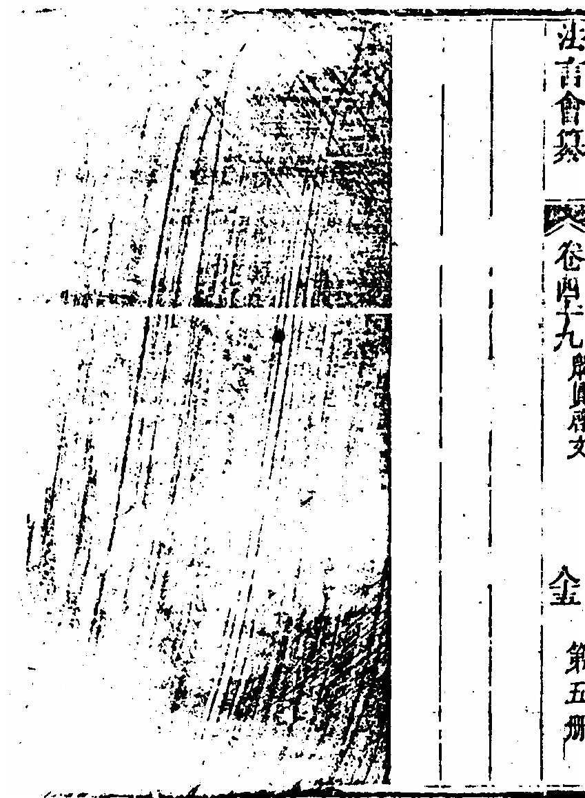 第 1032 页