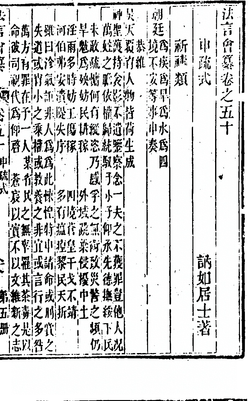 第 1037 页