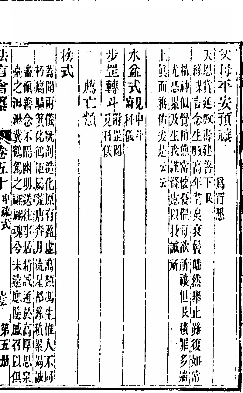 第 1051 页