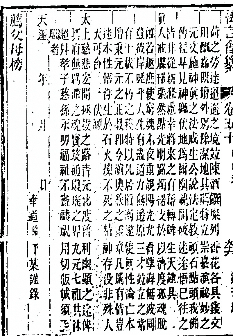 p. 1054